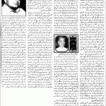 یحی سے مشرف تک