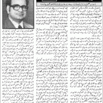 یحی سے مشرف تک