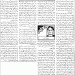 کل اور آج